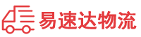 郴州到定西物流公司